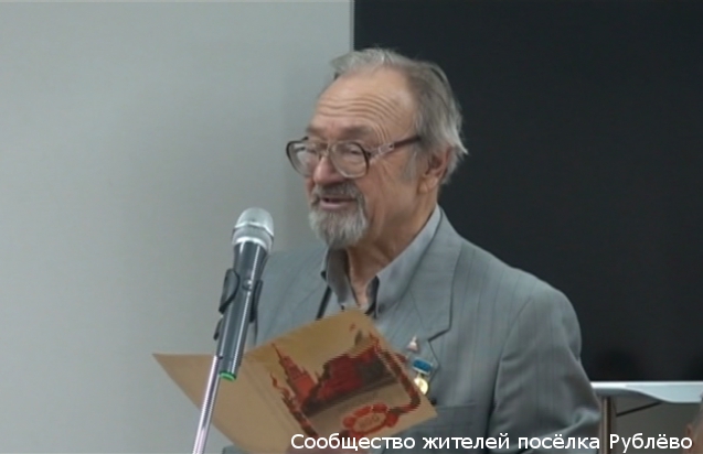В ДК «Зодчие» жители ЗАО встретились с поэтом и писателем Алексеем Бахуриным В ДК «Зодчие» жители ЗАО встретились с поэтом и писателем Алексеем Бахуриным