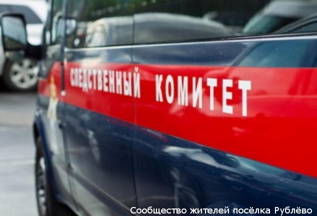 Задержан бывший полицейский, расстрелявший посетителей кафе в Рублево Задержан бывший полицейский, расстрелявший посетителей кафе в Рублево