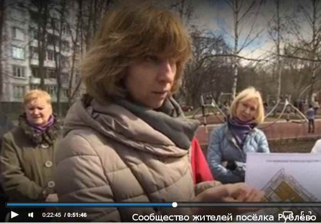 На канале ОТР вышла передача о межевании с освещением проблемы Рублёво На канале ОТР вышла передача о межевании с освещением проблемы Рублёво