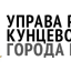 Встреча главы управы с жителями района