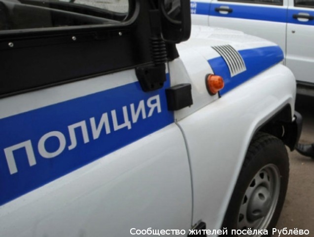 В Рублёво соседи не поделили интернет и в ход пошла травматика В Рублёво соседи не поделили интернет и в ход пошла травматика