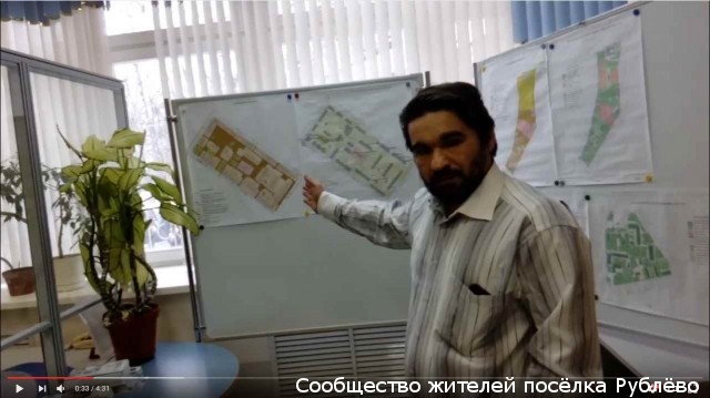 Скандал на слушаниях по межеванию Рублёво: Жителям не дают оставлять замечания на экспозиции! Скандал на слушаниях по межеванию Рублёво: Жителям не дают оставлять замечания на экспозиции!
