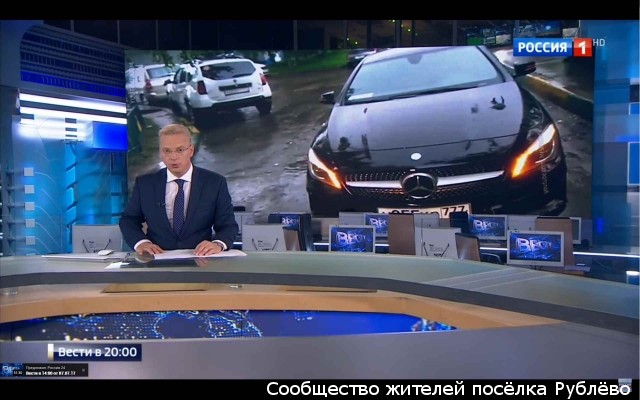 Жительница Рублёво перекрыла дорогу скорой Жительница Рублёво перекрыла дорогу скорой
