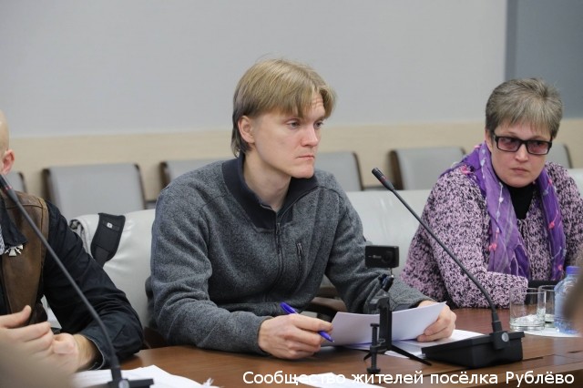 Члены РНС приняли участие в совещании, проводимом Мосгордумой, о проблемах при строительстве ТПУ Члены РНС приняли участие в совещании, проводимом Мосгордумой, о проблемах при строительстве ТПУ