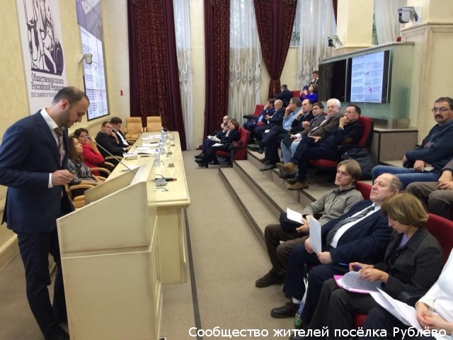 Представили Рублёвского Народного Совета приняли участие в круглом столе в Общественной палате РФ Представили Рублёвского Народного Совета приняли участие в круглом столе в Общественной палате РФ