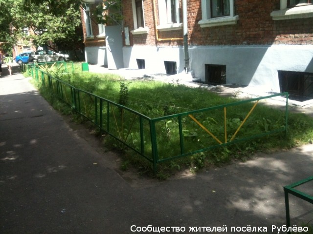 В Рублево Управой принято решение о демонтаже всех ограждений газонов В Рублево Управой принято решение о демонтаже всех ограждений газонов