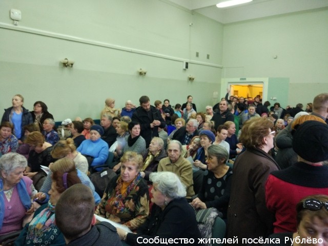 В Кунцево прошла встреча главы управы с жителями, посвящённая теме Реновации жилья В Кунцево прошла встреча главы управы с жителями, посвящённая теме Реновации жилья