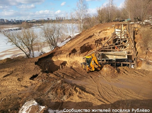 Стали известны подробности аварии вблизи Рублёвской станции водоподготовки Стали известны подробности аварии вблизи Рублёвской станции водоподготовки