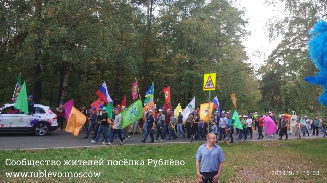 В Рублёво прошёл юбилейный карнавал и празднование дня города! 1