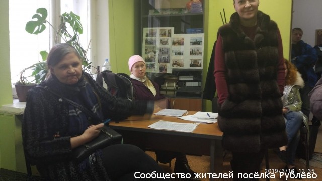 О попытке фальсифицировать собрание жителей О попытке фальсифицировать собрание жителей