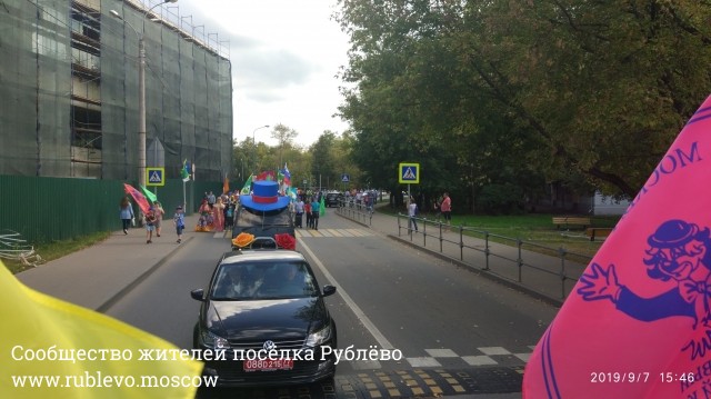 В Рублёво прошёл юбилейный карнавал и празднование дня города! 4