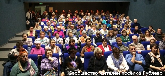 Прошло очередное собрание жителей, избран новый председатель РНС Прошло очередное собрание жителей, избран новый председатель РНС