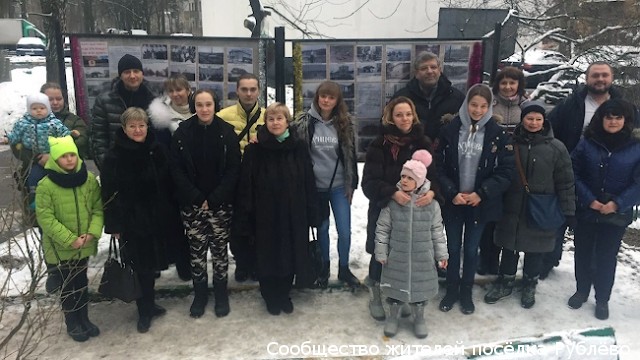Ретрофотовыставка открылась в поселке Рублево Ретрофотовыставка открылась в поселке Рублево