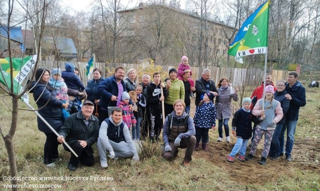 В Рублево впервые прошла акция "Семейное дерево" В Рублево впервые прошла акция "Семейное дерево"