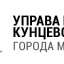 Встреча главы управы с жителями района