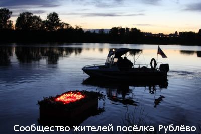 Вечер памяти и скорби "Зажгите свечи!" Вечер памяти и скорби "Зажгите свечи!"