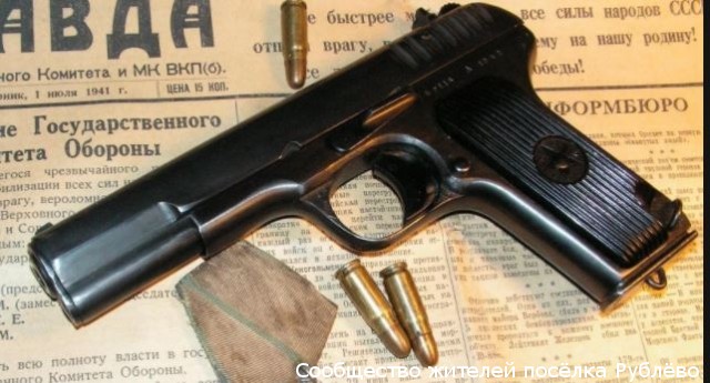 Незаконный оборот оружия в Рублёво Незаконный оборот оружия в Рублёво