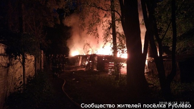 Пожар в районе сараев по ул.Советской Пожар в районе сараев по ул.Советской