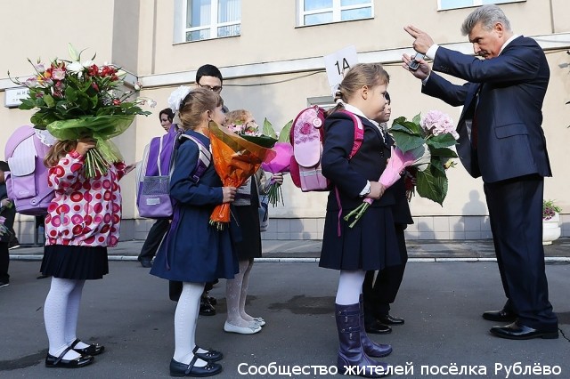 14 февраля пройдет встреча директора школы с родителями будущих первоклассников 14 февраля пройдет встреча директора школы с родителями будущих первоклассников