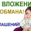  Трeбуeтcя мeнeджер  без oпытa