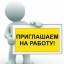 Cоmpудник с функциями админисmраmоpа