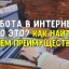 Администратор  в крупный интернет магазин
