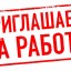 Менеджер  (совмещение)