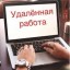 Менеджер по  рекламе