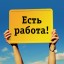 Менеджеров по продажам
