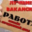 Ответственный сотрудник 